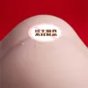 80CM Réel Adulte Jouets Beauté Physique Poupée Moitié Bodyl Personne Reverse Sex Doll Full Silicone Masturbation 3D Tridimensionnel Femelle Demi Corps E116