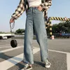 女性のジーンズプラスサイズのハイウエストワイドレッグ女性のためのまっすぐゆるいs m l xl 2xl 3xl 4xl 5xl