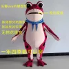 Trajes de mascote infláveis ​​de 23Ss, traje de boneca de desenho animado, pessoas usam bonecas de bonecas para capa de cabeça de cabeça humana cartoon mascote de desenho animado