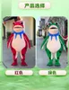 23ss Inflatable Mascot Costumes frog cartoon doll costume people wear dolls toad plush head cover human nature cartoon mascot