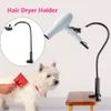 أرفف الحمام Pet Dog Cat Hair Dryer حامل الجدول المشبك للكلاب 360 درجة قابلة للطي مقاطع قابلة للطي 230207