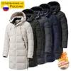 Giacche da uomo invernali di marca lungo caldo e spesso cappello in pile Parka giacca cappotto autunno capispalla abiti classico impermeabile casual Parka 230105