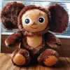 Cheburashka Chebular Monkey Doll Coll Toy Toy Comfort Toy