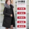 Trenchs Femme 5XL Vers Le Bas Coton Vêtements Veste Grand Col De Fourrure Couleur Unie Polaire Lâche Manteau D'hiver À Capuche Parkas Manteau Femme Hiver