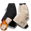 Мужские брюки Мужские флисовые теплые грузовые брюки плюс размер невысокие плюшевые брюки с тепловыми шнурками Осенние зимние виды спортивных спортивных штанов 230207