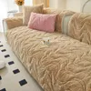 Housses de chaise épaisse housse de canapé en peluche Super doux chaud dos serviette salon décoratif hiver meubles Protection