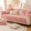 Chair Covers Thicken Plush Sofa Cushion Cover Super Soft Back Towel Non-slip Couch Slipcovers Winter Warm Mat For Living Room Decor