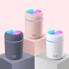 Сестрая отличная чашка для увлажнителя Dazzle Cup Home Home System, увлажнитель на рабочем столе Home Car Увлажнитель USB-печати логотип