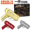Gun Toys Power Enhanced Version Spray Money Gun Two Generation Dollar Pench Money Toy Gun Spit Money Gun T230207