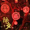 Andra evenemangsfestleveranser ledde kinesiska lyktaårsdekoration 2023 av kanin hängande pendellprydnad Spring Festival Lamp för heminredning 230206