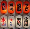 Autres fournitures de fête d'événement Lampe en papier étanche de haute qualité Grande lumière suspendue Satin Bar Decor Pub House Japan PubHouse Lantern Mix Design 230206