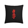 Taie d'oreiller karaté Kyokushin symbole Kyokushinkai entraînement été taie d'oreiller Polyester décor à la maison housse à fermeture éclair