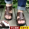 Sandals Men Shoes Waterproof NonSlip Sandals Cow Leather Men's Soft Bottom WearResistant Slippers Breathable Sandals 230208