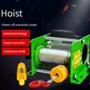 Electric Electric Electric Hoist Tree Rope Rope 30 m ciężkie 220 V/380 V Podnoszenie do warsztatów przemysłowych do podnoszenia fabryki