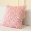 Pillow Throw Pillows For Couch Style Modern Simple Net Red Imitation Beach Wool Solid Color Long Hair Silk Body Pillowcase With Zipper