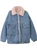 Женские куртки 2023 Имитация бархатной джинсовой джинсовой одежды Winter Parkas Coats Cotton Girls BD251