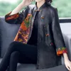 エスニック服中チャイニーズスタイルの女性レザージャケット2023ファッションビンテージ非対称カラーブロックチョンサムレディーストップ11905