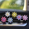 Decorations 6PcsSet Eight Petals Flower Outlet Vent Air Conditioning Clip Car Interior Decoration Gift for Girl 0209