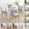 Chair Covers 36 Spandex Elastic Cover Kitchen Removable Anti-dirty Seat Universal Size For Banquet Wedding Dinner Restaurant