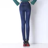 Women's Jeans Autumn and Winter Slim Fit Fashion Casual All match High Quality 230209