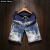 Shorts pour hommes 2022 été nouveaux Bermuda pour hommes lâche droite Floral hawaïen décontracté lin pantalon court mâle marque T230209