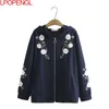 Women's Jackets Spring And Autumn Women's Loose Hooded Embroidered Floral Indie Folk Sweatshirt Zipper O-neck Wide-waisted Long Sleeve