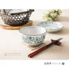 Bols Style japonais Zakka plante céramique porcelaine vaisselle riz créatif mignon soupe bol nouilles sous-émaillé S/M/L