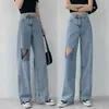 Women's Jeans Woman Pants Summer High Waist Loose Straight Ripped For Women Pantalones Vaqueros Mujer 230209