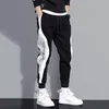 Men's Pants Men Trousers Trendy Drawstring Ankle Tied Super Soft Sports Windproof Sweatpants For Running