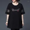 Kvinnors blusar 6xl lösa kvinnor vår sommar t-shirt lady mode casure hylsa o-hals krage spets tryck blus topps wy0682