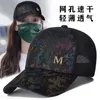 New Style Beanie / Skull Caps Summer Net Cap Donna Dazzle strass M Label Duck Cap Everything Street Personality Tide Brand Berretto da baseball da uomo