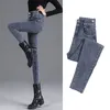 Jeans da donna Inizio primavera Vita alta Slim Fit Elasticizzato Vestibilità attillata Alta qualità 230209