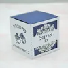 Geschenkwikkel Tefillin Personaliseerde Hebreeuwse laser Cut Bar MitswaH Favorboxes voor JE 13 Party Decoration 230209