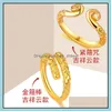 Couple Rings Gold Men And Women Models Pair Ring Hoop Stick Tight Curse Anniversary Gift Jewelry Drop Delivery Dht9R