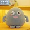 Kleine monster kussen cartoon grappig schattig 25 cm pluche speelgoedcadeau voor kinderen en meisjes