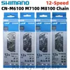 s Shimano Bicicleta de 12 velocidades DEOER SLX XT Series CN-M6100 M7100 M8100 Bicicleta de montaña de carretera Cadena 116L 126L con enlace rápido 0210