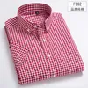 Men's Casual Shirts Men Shirt Short Sleeve Pure Cotton Summer Checker Korean Ultra-thin Slim Mens Fit Half-sleeved