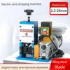 Electric Wire Stripper Machine Automatic Cable Aluminum Alloy Stripper Metal Recycle 1.5-25mm For Scrap Copper Recycling