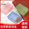 Smoking Pipe Plastic cigarette box, open cover, soft box, cigarette storage box, portable compression resistant acrylic cigarette box