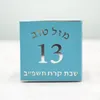 Geschenkwikkel Tefillin Personaliseerde Hebreeuwse laser Cut Bar MitswaH Favorboxes voor JE 13 Party Decoration 230209