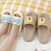 Slippers JMPRS Cute Bowknot Soft Slippers Women 2022 Summer Flat Heels Platform Sandals Woman Thick Sole Home Slippers Flip Flops Female R230210