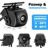 Yeni Marubox M200 Araba Arka Görünüm Kamera Gerçek 190 Derece Evrensel Gece Görüşü Ters Yedek Park Park Kamerası Su Geçirmez IP68