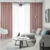 Curtain Diamond Jacquard Nordic Modern Minimalist Living Room Bedroom Bay Window Floor-to-ceiling Special