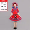 Stage Wear Chinese Traditional Nations Costume For Children Kids Festival Dance Clothes Ethnic Minority Nationality Cosplay Suits