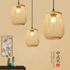 Lumières Style chinois rotin lustres faits à la main bambou E27 1/2 pièces suspension pour la maison salon suspendu plafonnier 0209