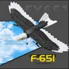 Электрическая/RC самолета RC Foam Plane 405 мм моделирование крыло крыло размагните Eagle Maure 2,4 г