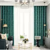 Curtain Modern Minimalist Full Blackout Thickened Fabric Bedroom Living Room Plain Finished Product Customization