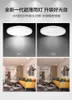 Ljus LED-lampan 6W 8W 15W 20W Modern Yt Taklampa Inbäddad AC85-265V för kök sovrum badrumslampor 0209