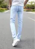 بنطلون جينز للرجال يمتدون من الذكور النحيل العلامة التجارية Super Super Super Straight Breaters Slim Fit Fashion Sky Blue 230211