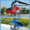 Electric/RC Aircraft 3.5CH 80cm Large Remote Control Drone Durable Rc Helicopter Charging Toy Drone Model UAV Outdoor Aircraft Helicoptero 230210